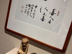 -正清和·推拿养生(二七广场店)