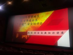 -卢米埃影城(长楹天街IMAX激光店)