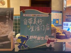 -宝珠奶酪(长宁金虹桥店)
