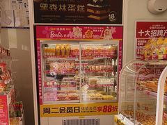 -味多美蛋糕(义和庄地铁店)