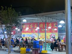 -谢边农庄(海八路店)
