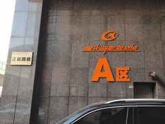 -星光摄影器材城