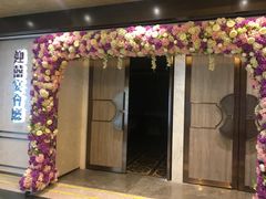 门面-稻香酒家(天河城店)