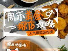 -品味居·首店·大连鲜活海鲜大连菜(东港店)