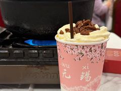 -活潑鲜跳(湖滨商业街店)