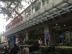 -上海交通大学医学院附属瑞金医院(总院)