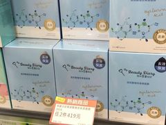 -cosmed(六合门市店)