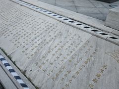 -金宫殿故址