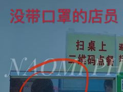 -南街清补凉(黄贝岭店)