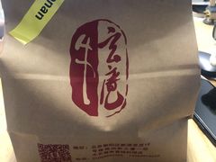 -牛玄庵日式寿喜烧·料理店(新源里店)