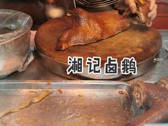 -圆蛋酒料•生腌(开元路店)