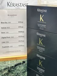 -Kraemer Paris苏豪路易士·嘉玛发廊