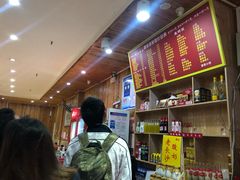 -肆姐面粉馆(坡子街店)