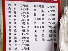 -小胡子祥彪烧烤(北湖总店)