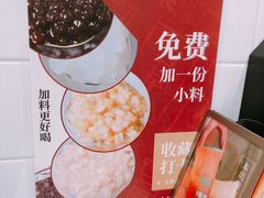 -林小柔绿豆沙牛乳(陆家嘴店)