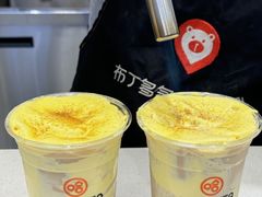 -哈姆特布蕾波波奶茶(江宁镇滨江店)