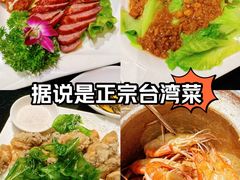 -百家班(市府店)