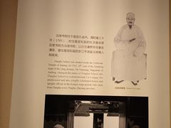 -嘉定博物馆