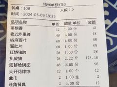 -旺角小渔村(幸福中路店)