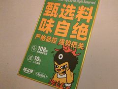 -味之绝·美蛙鱼头火锅(科巷店)