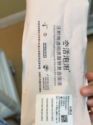 -武汉五洲整形外科医院