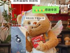 -全心全意动物诊疗中心医院(北苑店)