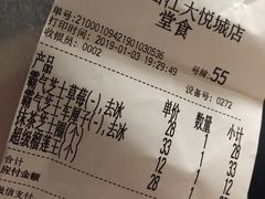 账单-奈雪的茶(大悦城店)