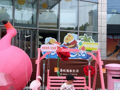 -合肥蜀山万象汇