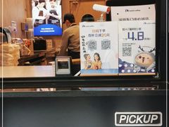 -瑞幸咖啡(深圳东门中心城店)