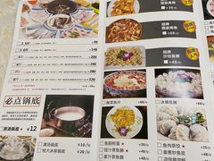 -源港渔村-中山脆肉鲩(博罗店)