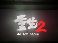 -凯德广场(金牛店)