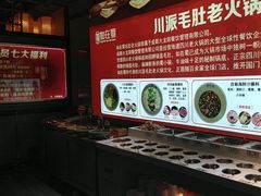 -如在蜀毛肚老火锅(怀柔店)