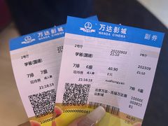 -万达影城(惠山IMAX店)