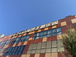 -嗨翻Hi-Fun竞技主题乐园·蹦床团建生日聚会(五棵松华熙店)