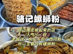 -滨力健身俱乐部