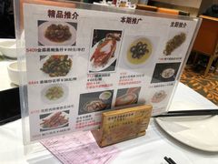 菜单-稻香酒家·34年老字号·港式粤菜(汉街店)