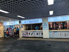 -绍兴启迪乔波冰雪世界