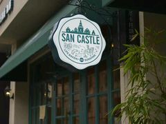 -SEN CASTLE城堡西餐(创意设计中心店)