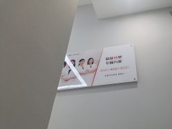 -悟空祛痘·诺奖技术专业店