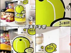 -喜茶(珠海华发商都店)