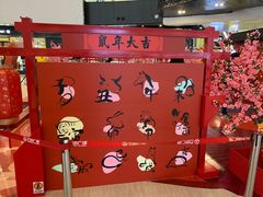 -万达广场(北京槐房店)