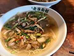-飨府.老淮面馆.自营(清河路店)