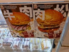 景观位-烘焙町面包店(西四店)