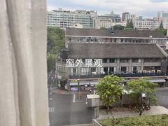 -杭州君悦酒店