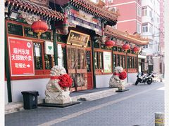 -眉州东坡(团结湖店)