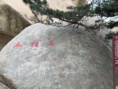 -崂山仰口游览区