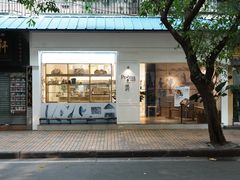 -Perma Café樸門(五羊店)