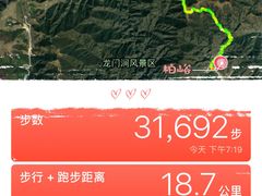 -北京灵山风景区