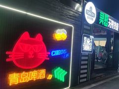 -第35届青岛国际啤酒节