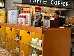 -YAFEE雅菲·粤菜·湘菜·融合菜(魏公村店)